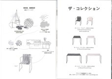 株式会社　ごえんのプレスリリース画像6