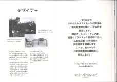 株式会社　ごえんのプレスリリース画像7