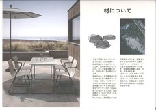 株式会社　ごえんのプレスリリース画像8