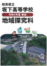 株式会社　ごえんのプレスリリース画像1