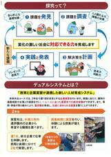 株式会社　ごえんのプレスリリース画像2