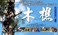 株式会社　ごえんのプレスリリース画像1