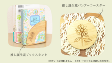 株式会社　ごえんのプレスリリース画像5