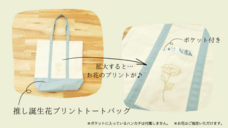 株式会社　ごえんのプレスリリース画像4