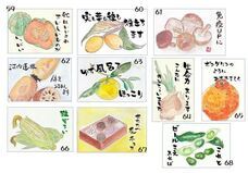 株式会社　ごえんのプレスリリース画像3