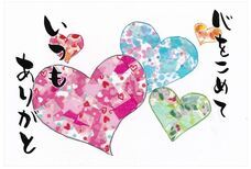 株式会社　ごえんのプレスリリース画像6