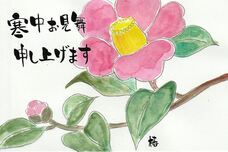 株式会社　ごえんのプレスリリース画像8