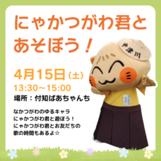 株式会社　ごえんのプレスリリース画像1