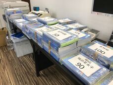 株式会社　ごえんのプレスリリース画像1