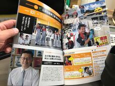 株式会社　ごえんのプレスリリース画像2