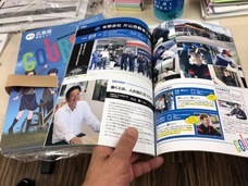 株式会社　ごえんのプレスリリース画像3