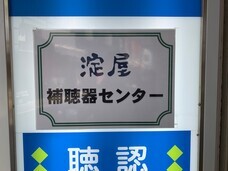 株式会社　ごえんのプレスリリース画像4