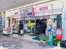 株式会社　ごえんのプレスリリース画像6