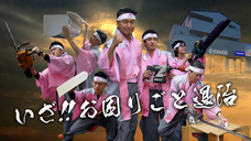 株式会社　ごえんのプレスリリース画像1