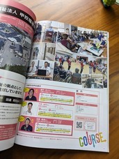 株式会社　ごえんのプレスリリース画像5