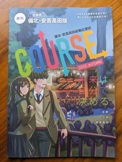 株式会社　ごえんのプレスリリース画像1