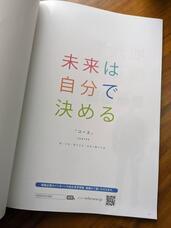 株式会社　ごえんのプレスリリース画像2