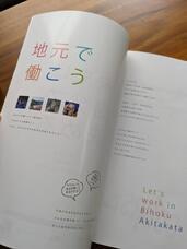 株式会社　ごえんのプレスリリース画像3