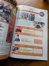 株式会社　ごえんのプレスリリース画像4