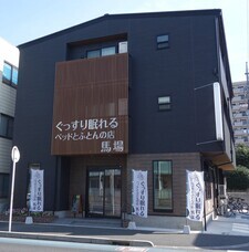 株式会社　ごえんのプレスリリース画像3