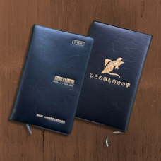 株式会社　ごえんのプレスリリース画像5