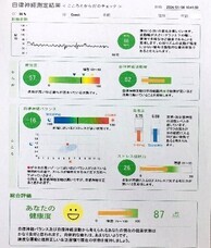 株式会社　ごえんのプレスリリース画像2