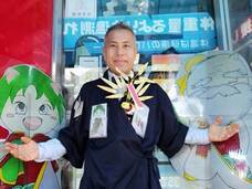 株式会社　ごえんのプレスリリース画像1