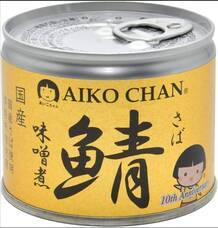 株式会社　ごえんのプレスリリース画像3