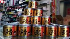 株式会社　ごえんのプレスリリース画像2