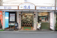 株式会社　ごえんのプレスリリース画像9