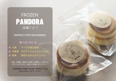 株式会社　ごえんのプレスリリース画像6