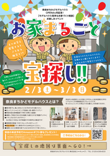 株式会社　ごえんのプレスリリース画像1