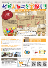 株式会社　ごえんのプレスリリース画像2