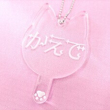 株式会社　ごえんのプレスリリース画像2