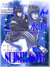 株式会社　ごえんのプレスリリース画像1