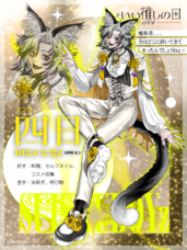 株式会社　ごえんのプレスリリース画像2