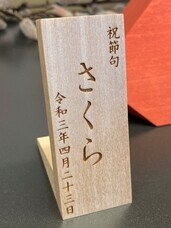 株式会社　ごえんのプレスリリース画像7