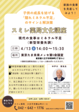 株式会社　ごえんのプレスリリース画像2