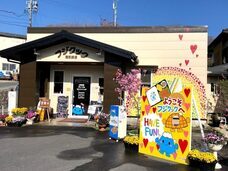 株式会社　ごえんのプレスリリース画像2