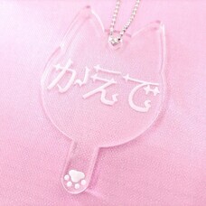 株式会社　ごえんのプレスリリース画像2