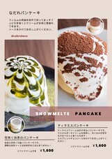 株式会社　ごえんのプレスリリース画像1