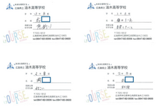 株式会社　ごえんのプレスリリース画像9