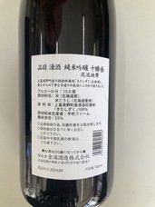 株式会社　ごえんのプレスリリース画像5