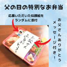 株式会社　ごえんのプレスリリース画像1