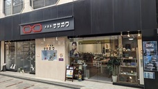 株式会社　ごえんのプレスリリース画像2