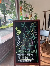 株式会社　ごえんのプレスリリース画像2