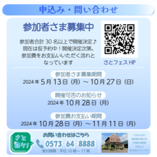 株式会社　ごえんのプレスリリース画像3