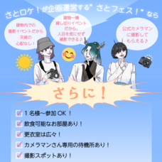 株式会社　ごえんのプレスリリース画像2