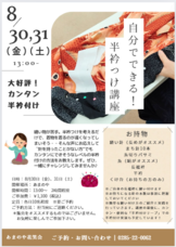 株式会社　ごえんのプレスリリース画像2