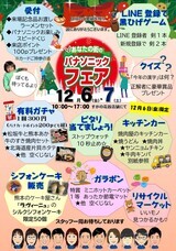 株式会社　ごえんのプレスリリース画像1